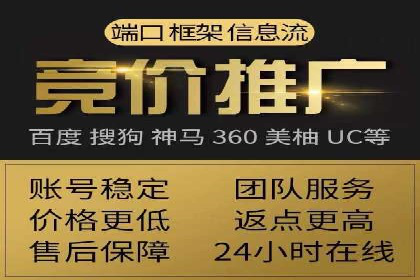 SEM代运营案例：品牌知名度快速提升