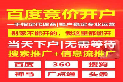 信息流大师在搜索引擎优化中的实践