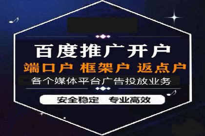 百度竞价推广代运营案例分享：某医疗机构的网络推广之路
